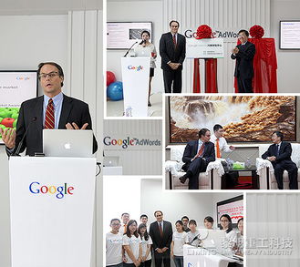 谷歌中国外贸电子商务服务基地落户黎明工业集团，开启数字化转型新篇章