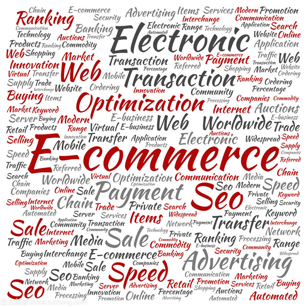 电子商务词汇云 洞见数字化服务新生态