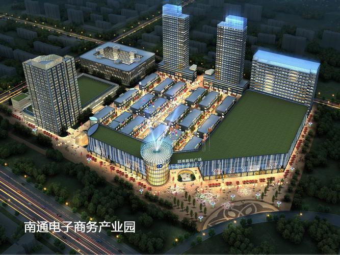 颐高电子商务产业园 构建电子商务服务的生态闭环
